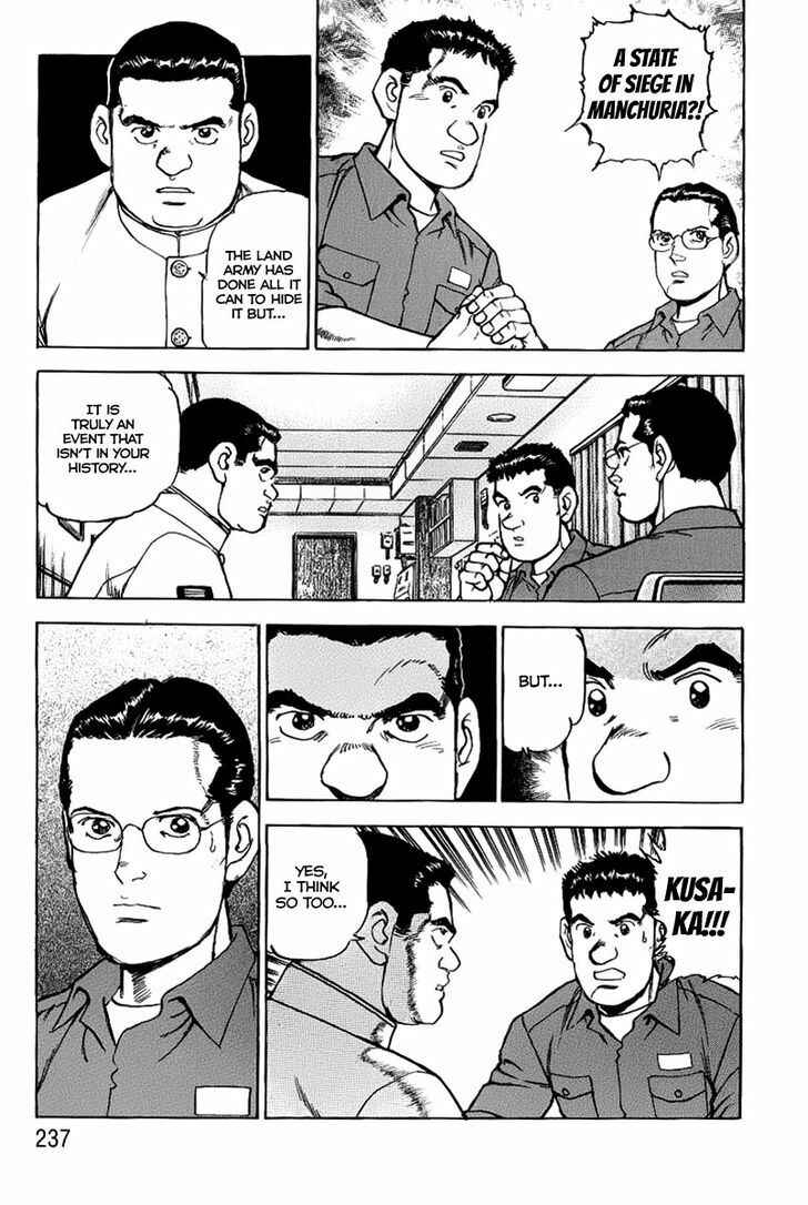 Page 17 Chapter 75 Zipang