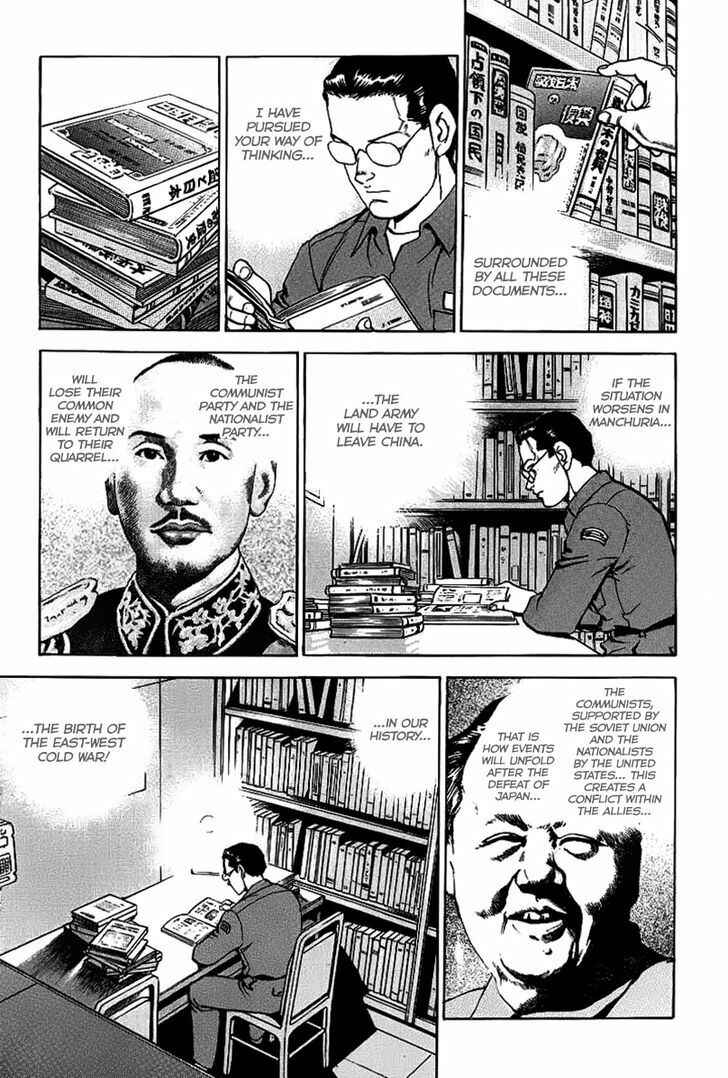 Page 19 Chapter 75 Zipang