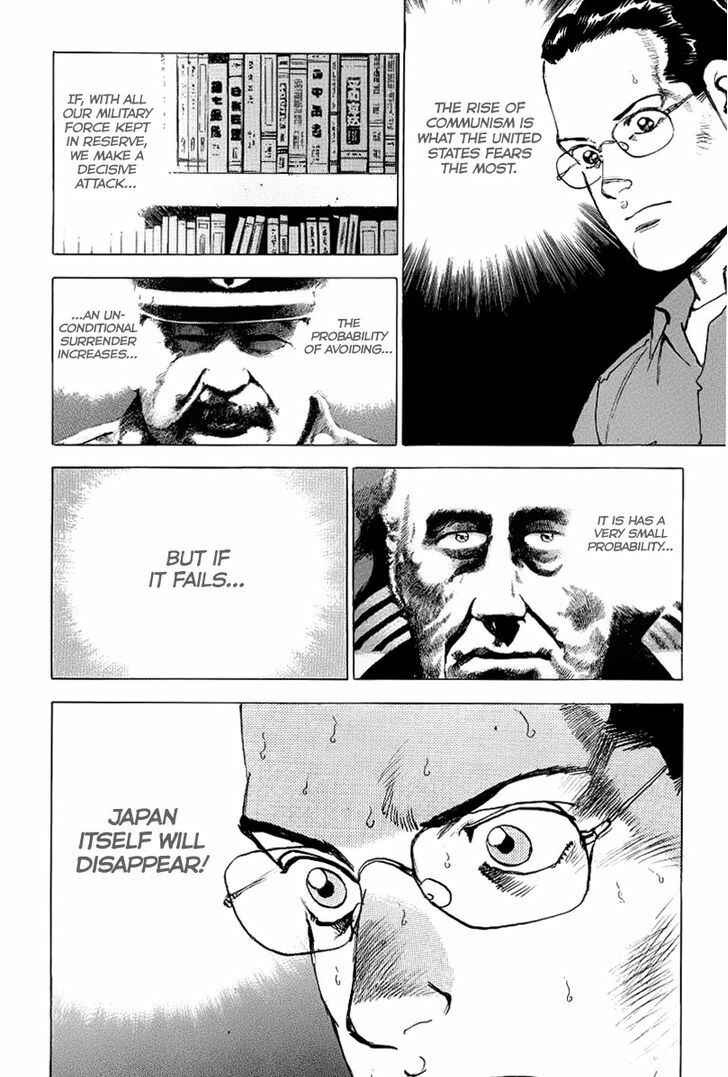 Page 20 Chapter 75 Zipang
