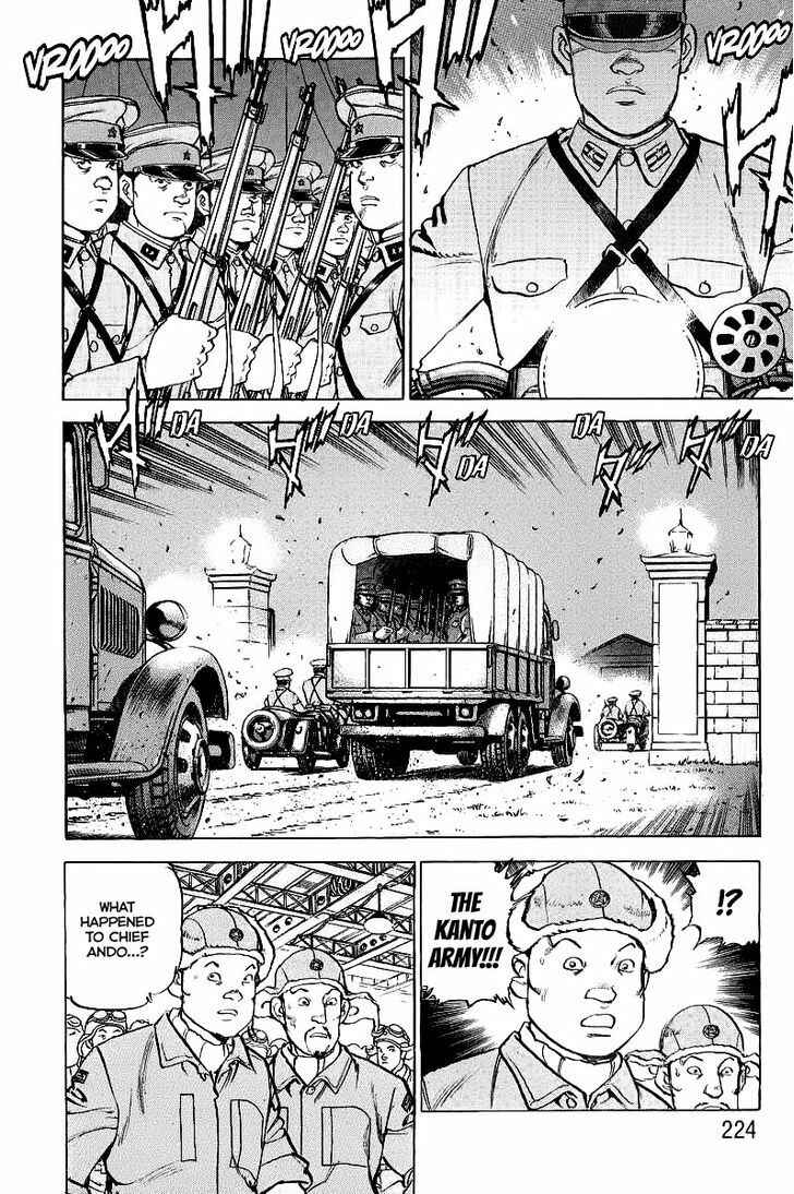 Page 5 Chapter 75 Zipang