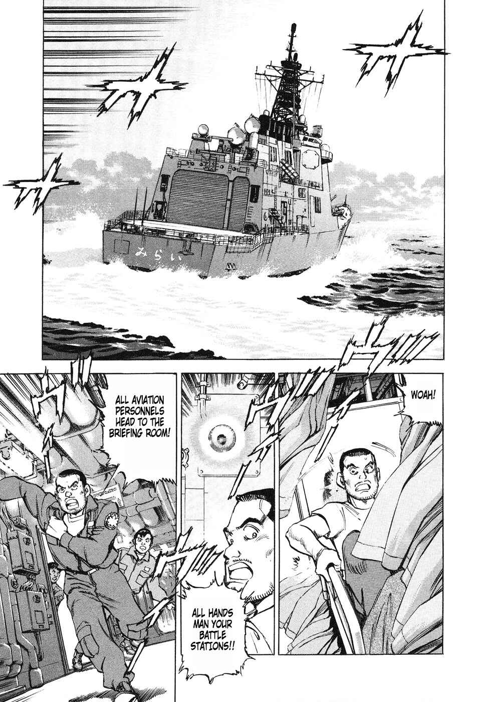 Page 3 Chapter 143 Zipang