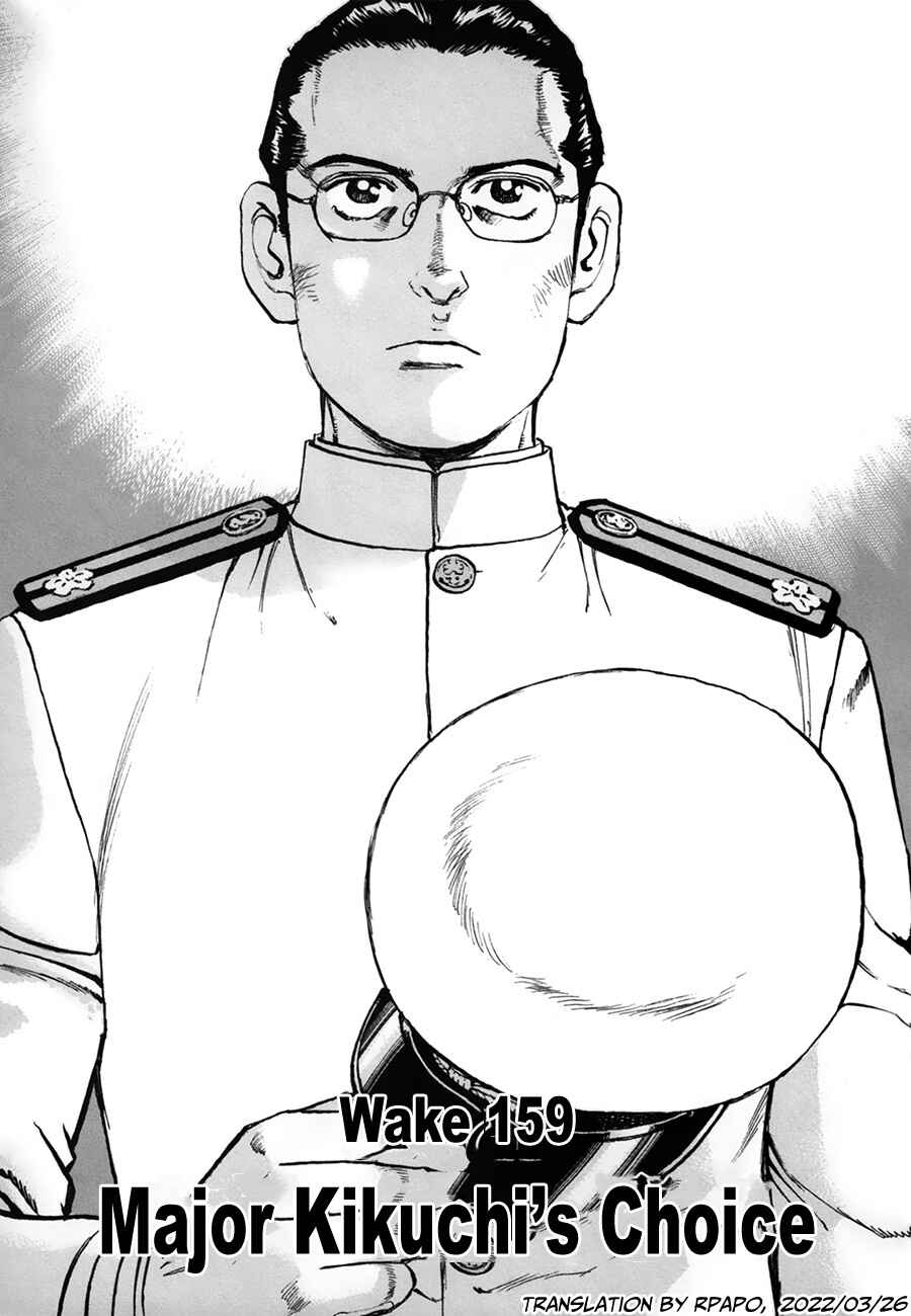 Page 1 Chapter 159 Zipang
