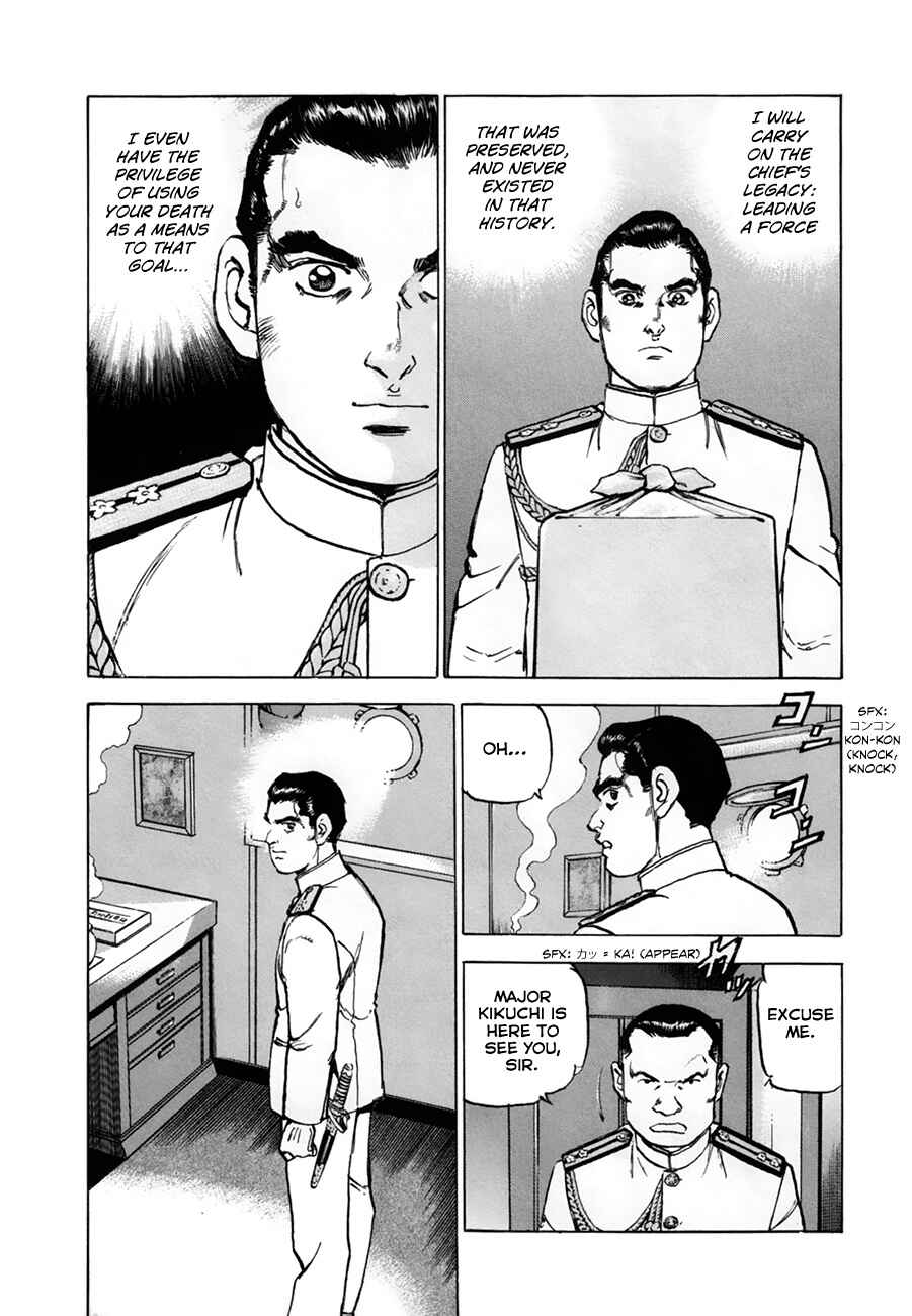 Page 14 Chapter 159 Zipang