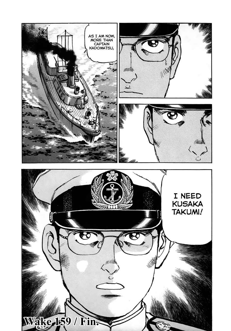 Page 20 Chapter 159 Zipang