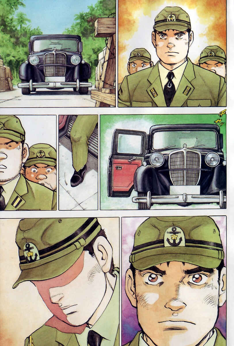 Page 8 Chapter 167 Zipang