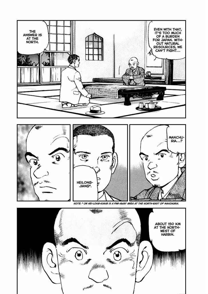Page 15 Chapter 49 Zipang