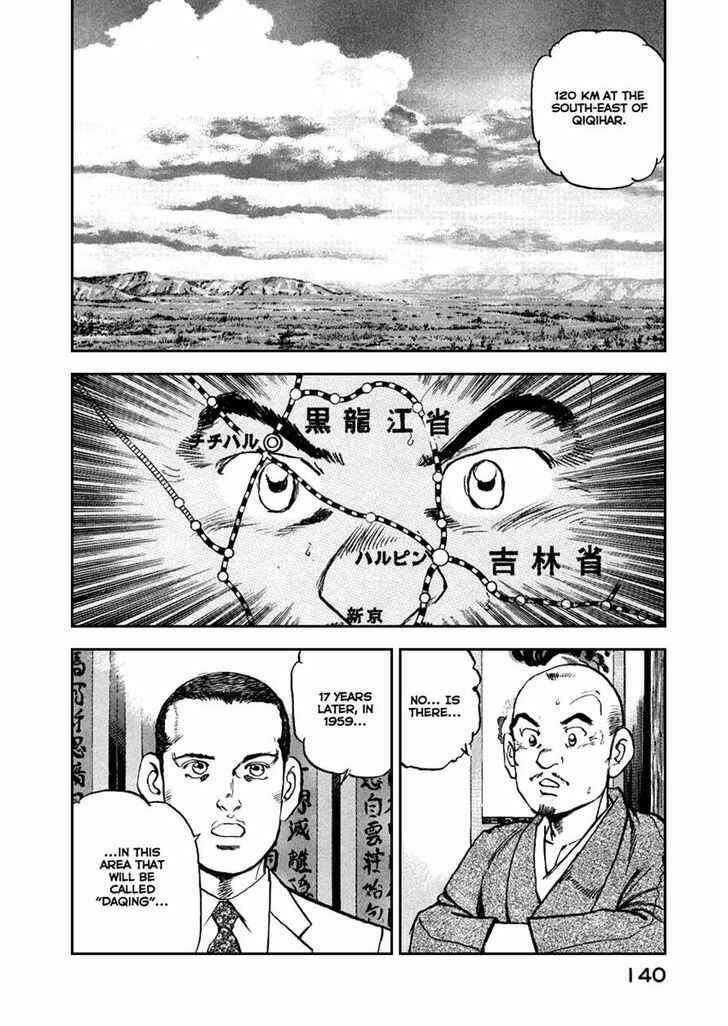 Page 16 Chapter 49 Zipang