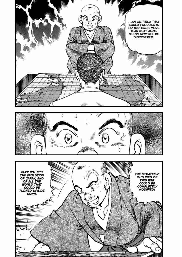 Page 17 Chapter 49 Zipang