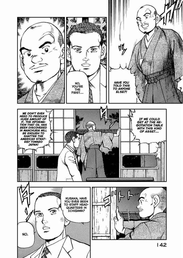 Page 18 Chapter 49 Zipang