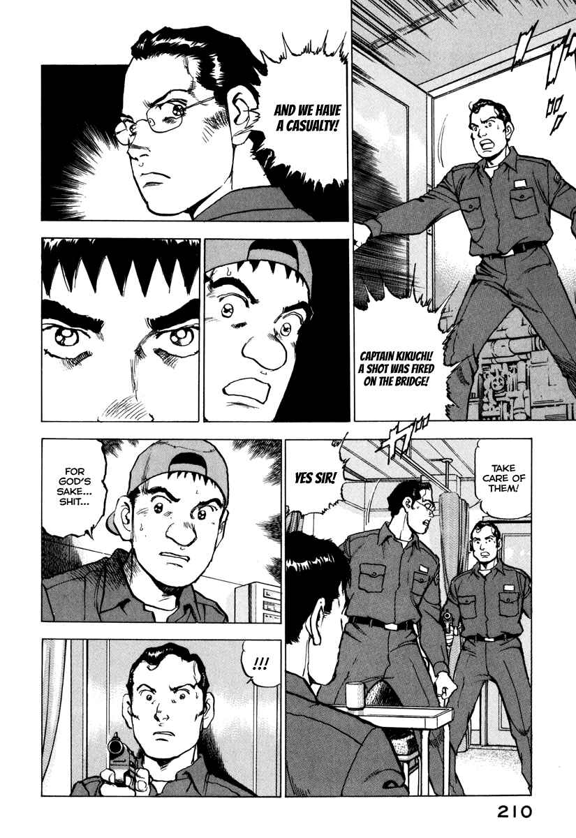 Page 11 Chapter 165 Zipang
