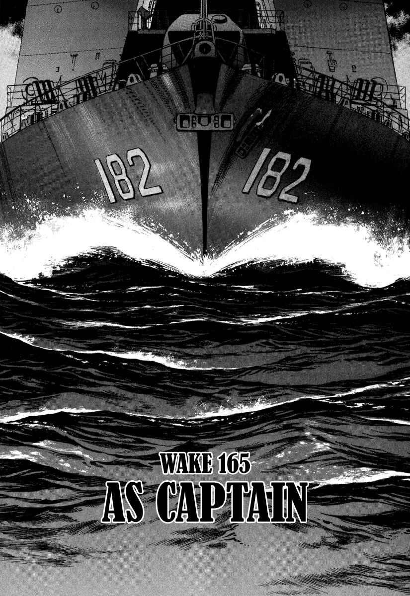 Page 4 Chapter 165 Zipang