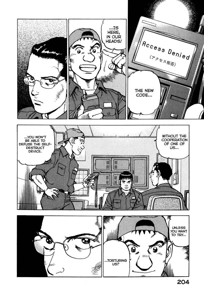 Page 5 Chapter 165 Zipang