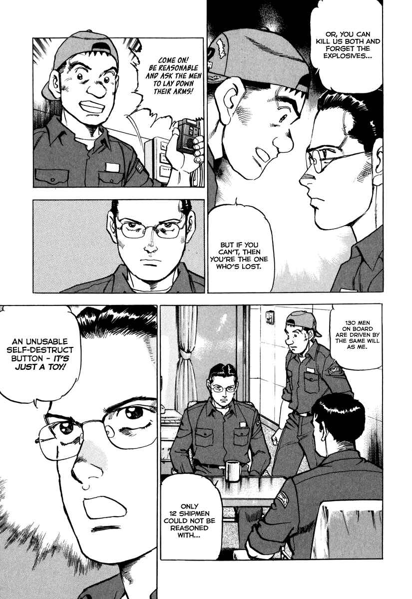 Page 6 Chapter 165 Zipang