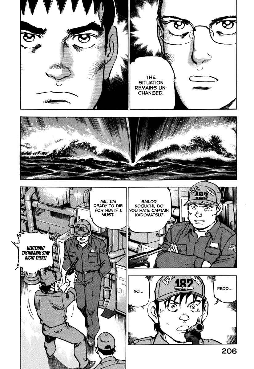 Page 7 Chapter 165 Zipang