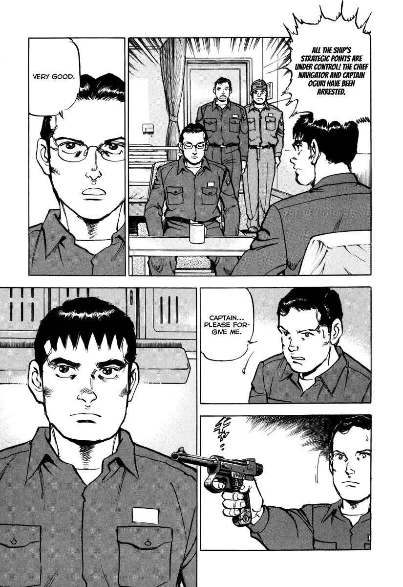 Page 10 Chapter 164 Zipang