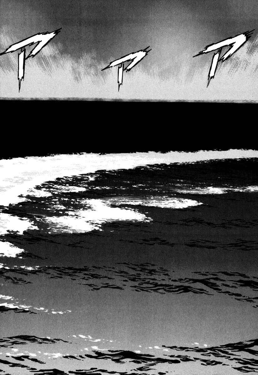 Page 13 Chapter 164 Zipang