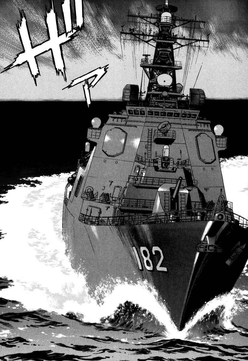 Page 14 Chapter 164 Zipang