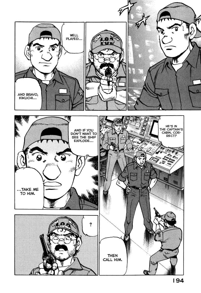 Page 15 Chapter 164 Zipang