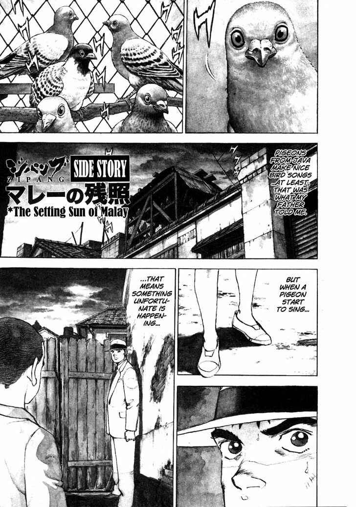 Page 1 Chapter 63.5 Zipang