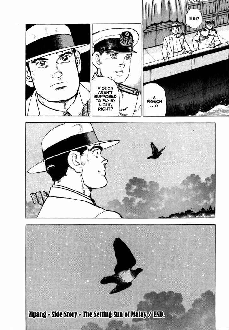 Page 29 Chapter 63.5 Zipang