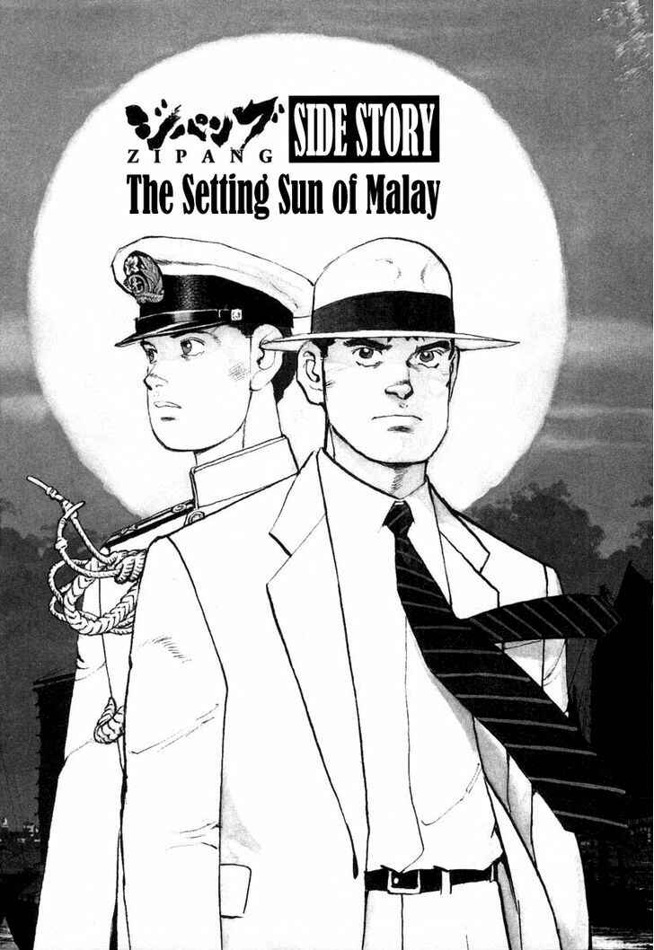 Page 3 Chapter 63.5 Zipang