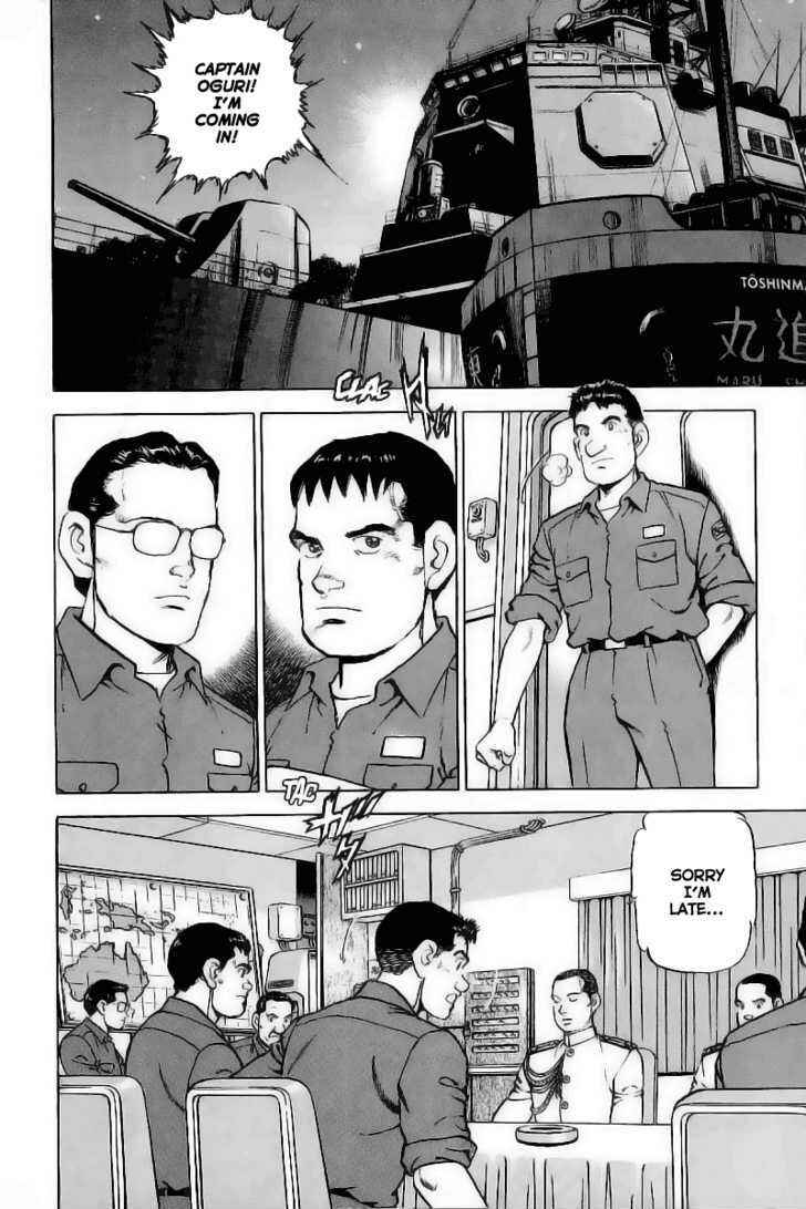 Page 3 Chapter 26 Zipang