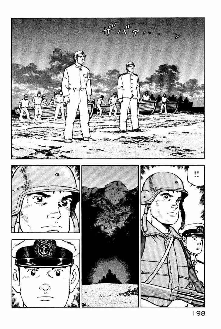 Page 13 Chapter 41 Zipang