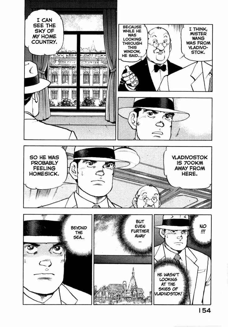 Page 10 Chapter 71 Zipang