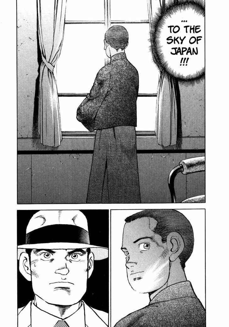 Page 11 Chapter 71 Zipang