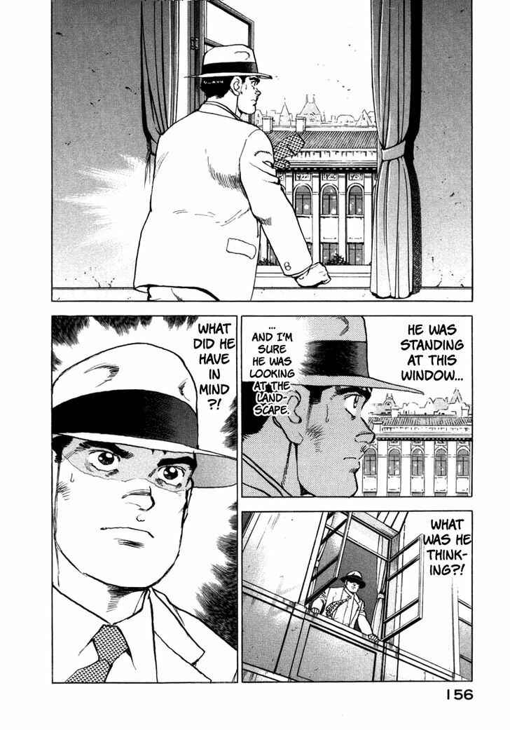 Page 12 Chapter 71 Zipang