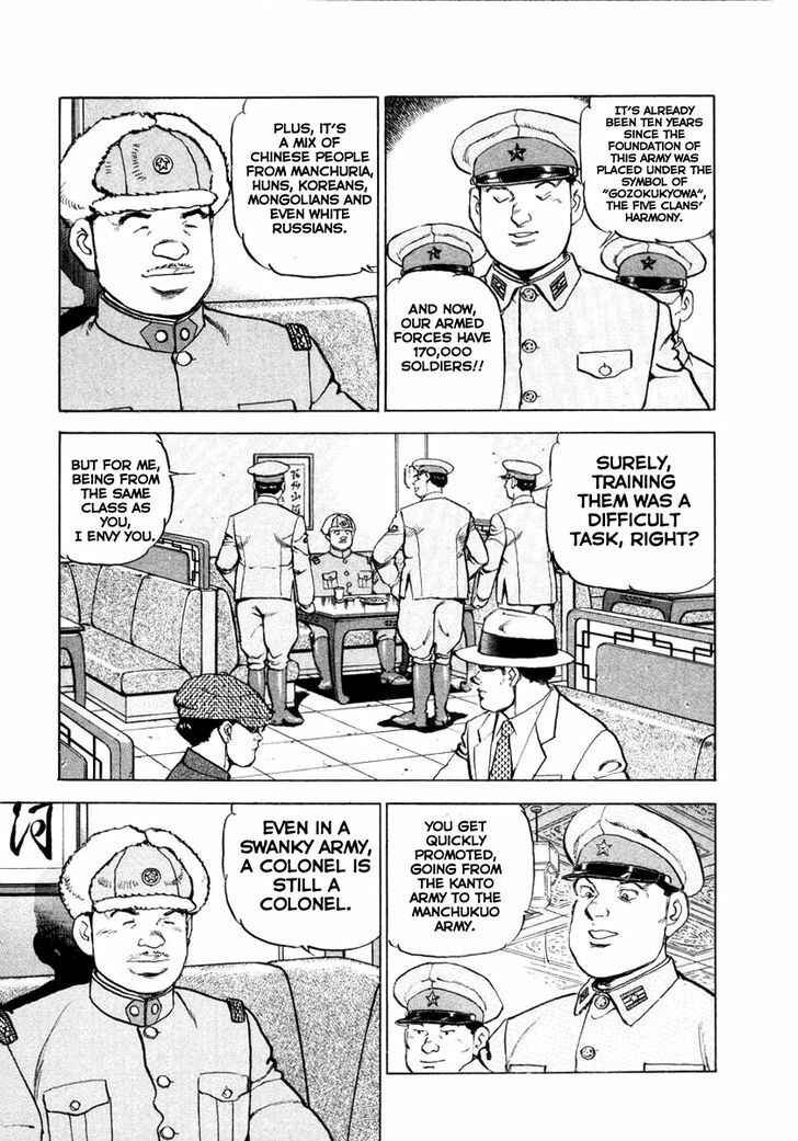 Page 15 Chapter 71 Zipang