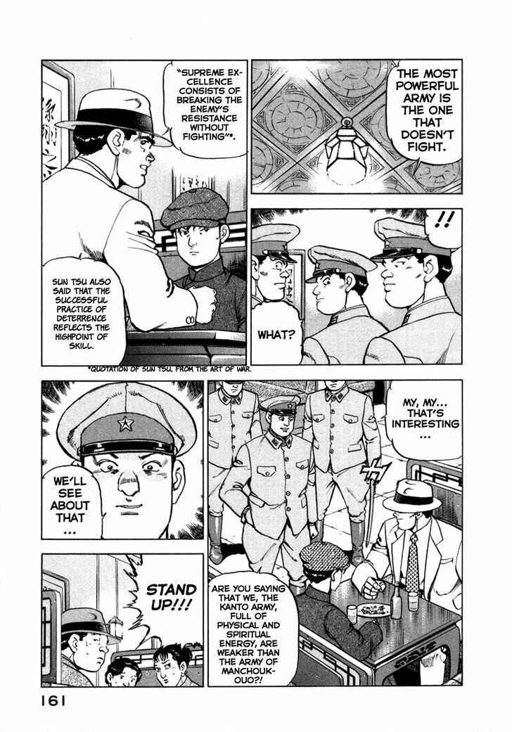 Page 17 Chapter 71 Zipang