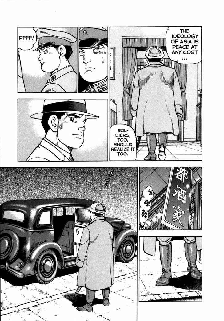 Page 19 Chapter 71 Zipang