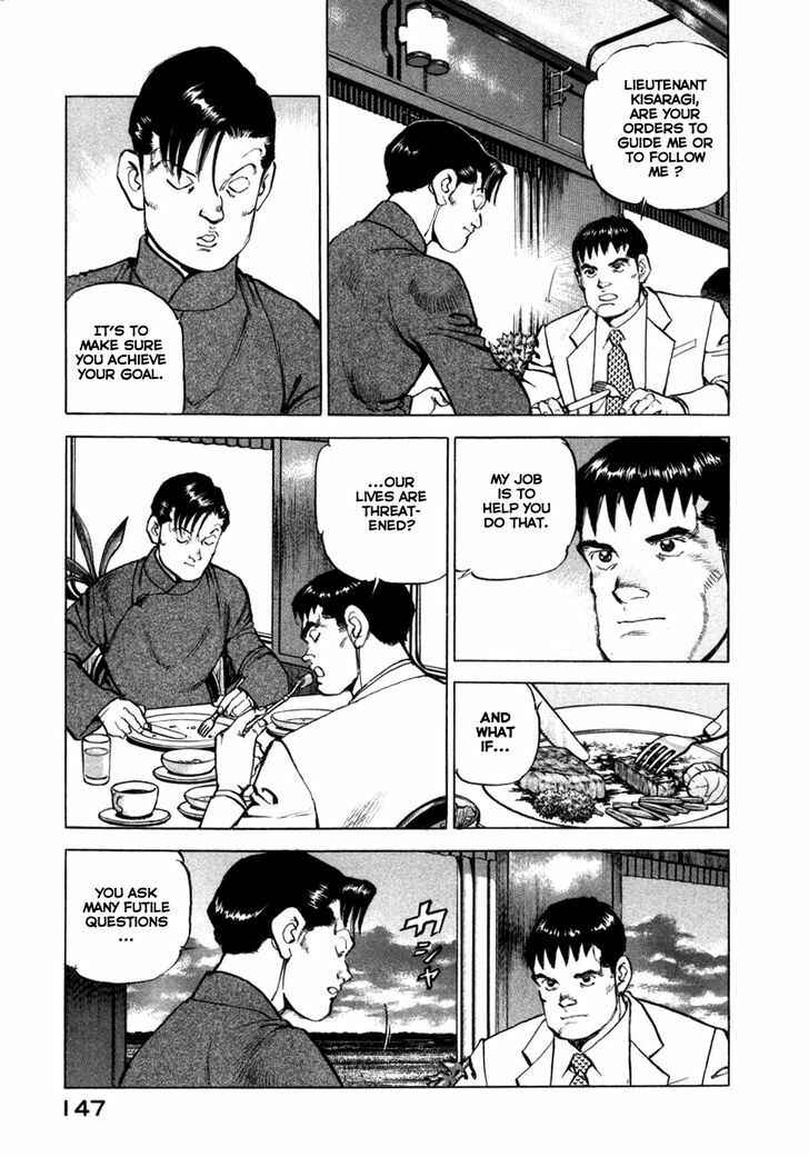 Page 3 Chapter 71 Zipang