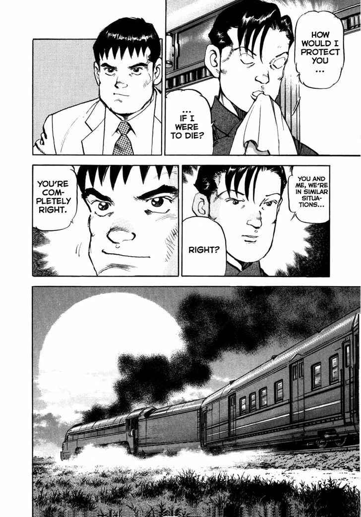 Page 4 Chapter 71 Zipang