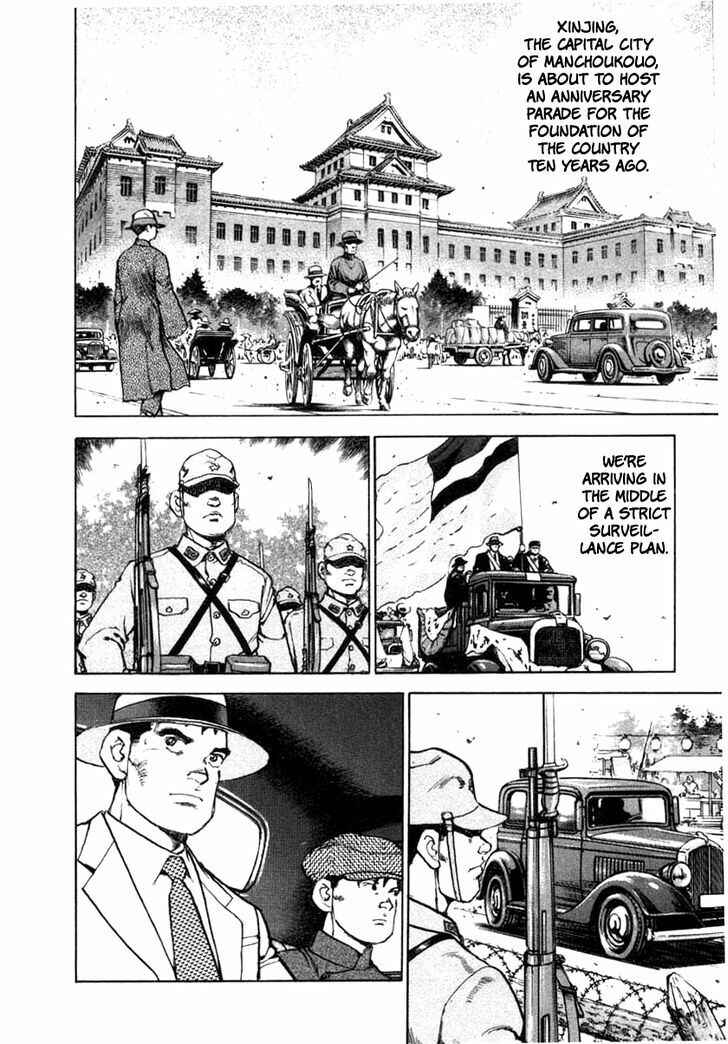 Page 6 Chapter 71 Zipang