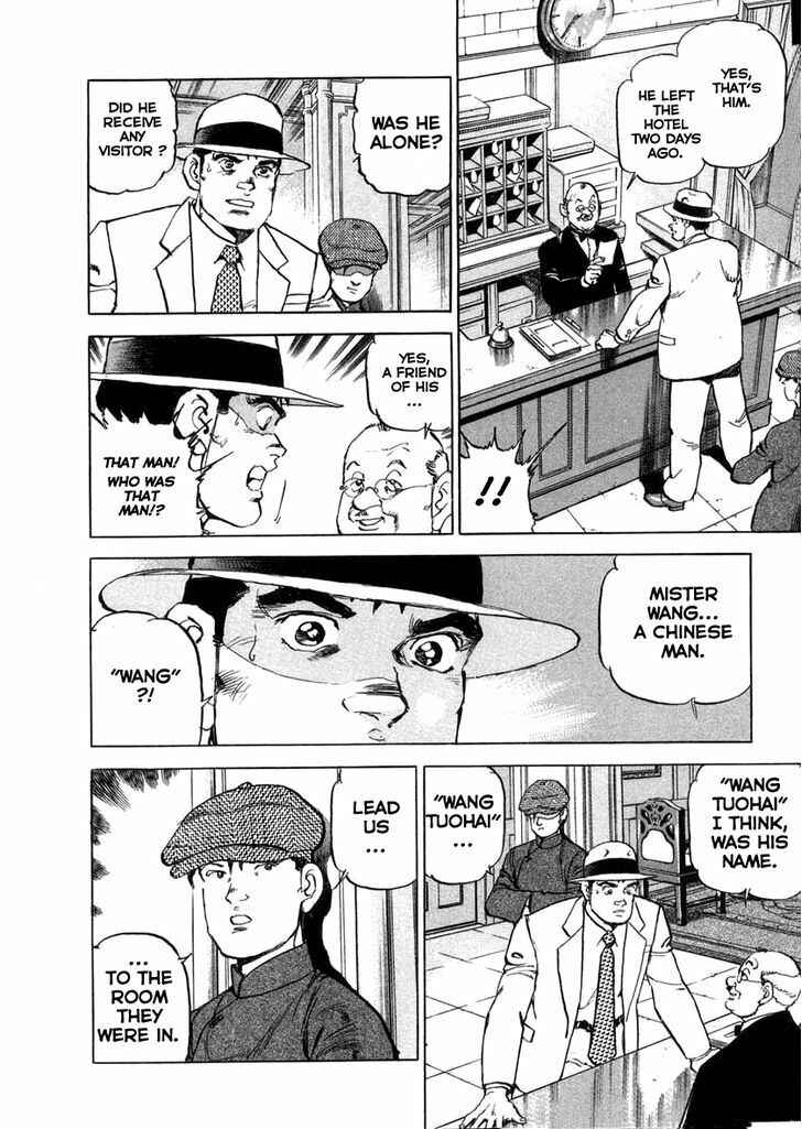 Page 8 Chapter 71 Zipang