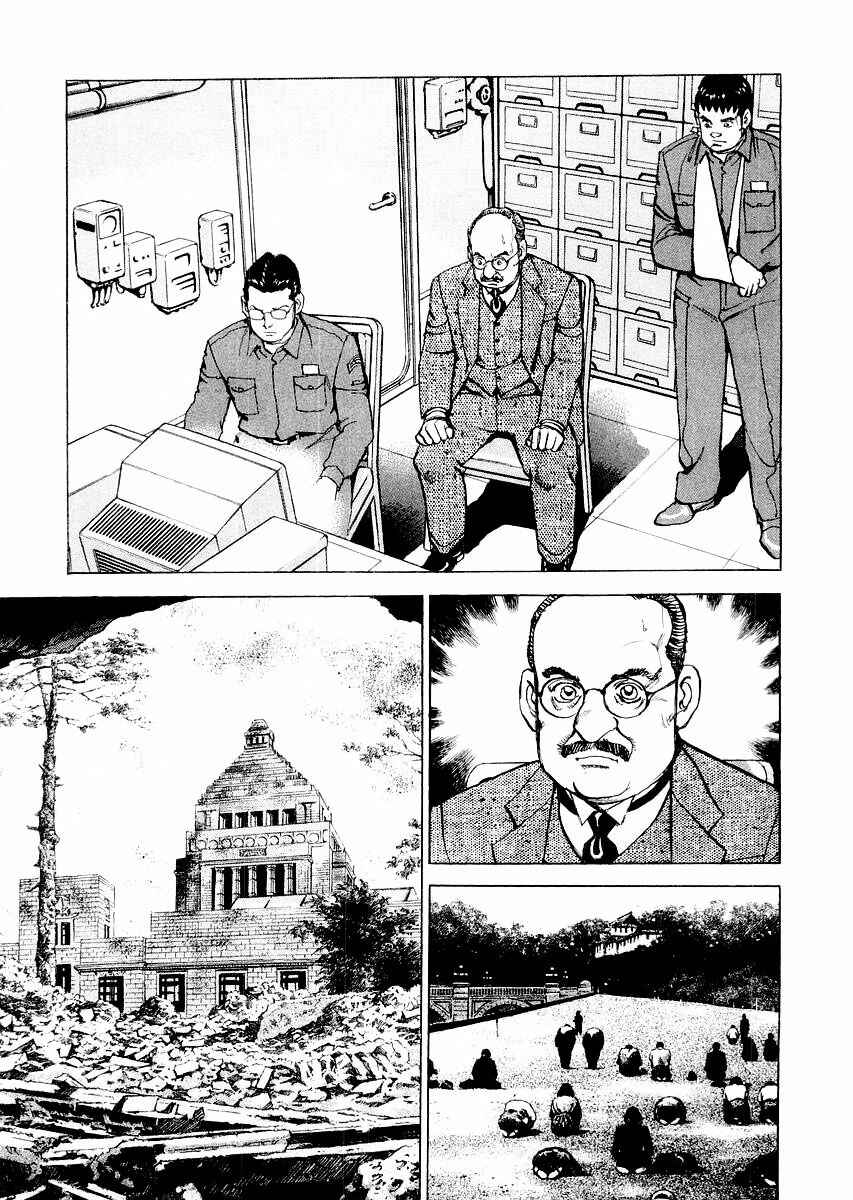 Page 10 Chapter 85 Zipang