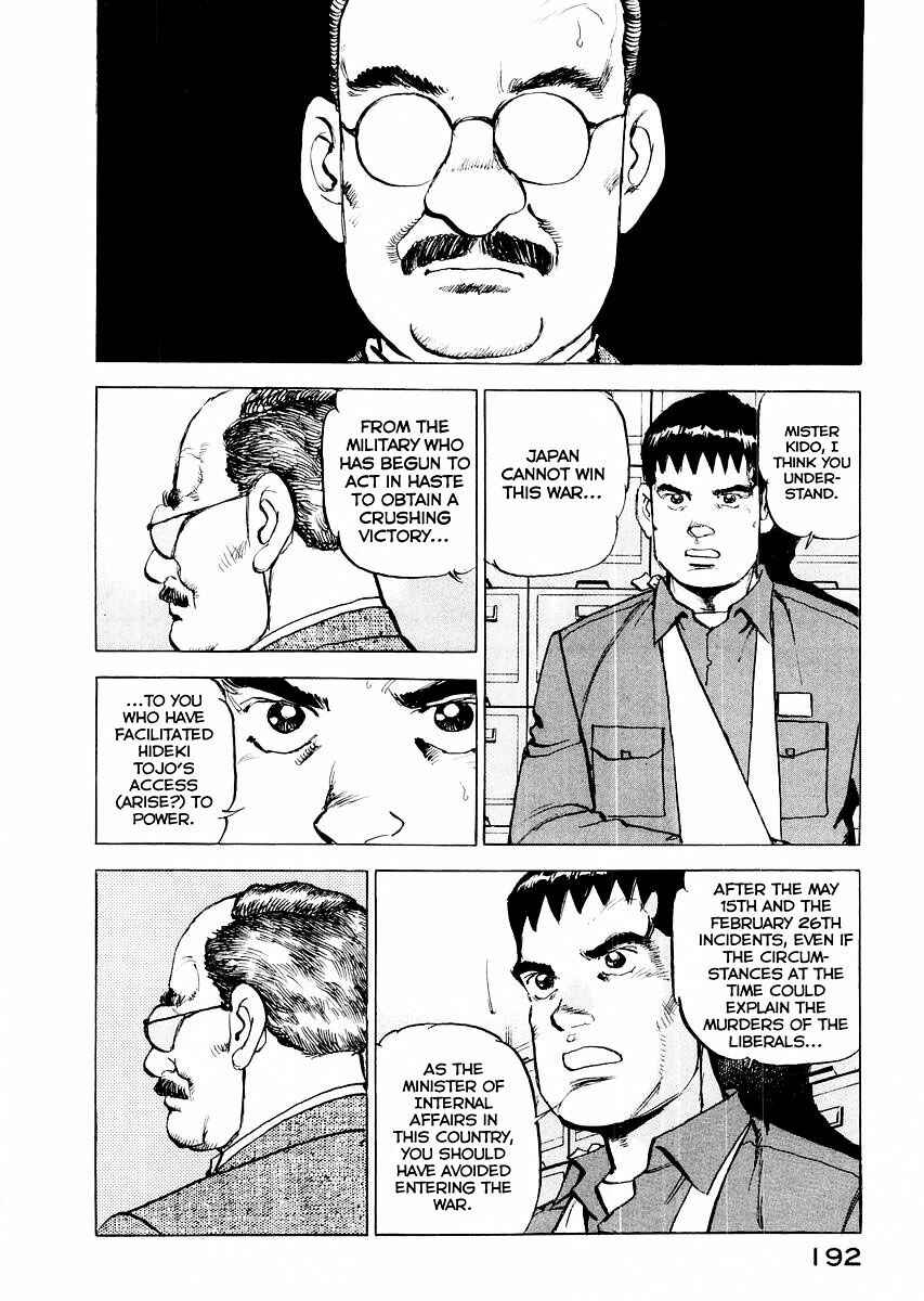 Page 11 Chapter 85 Zipang