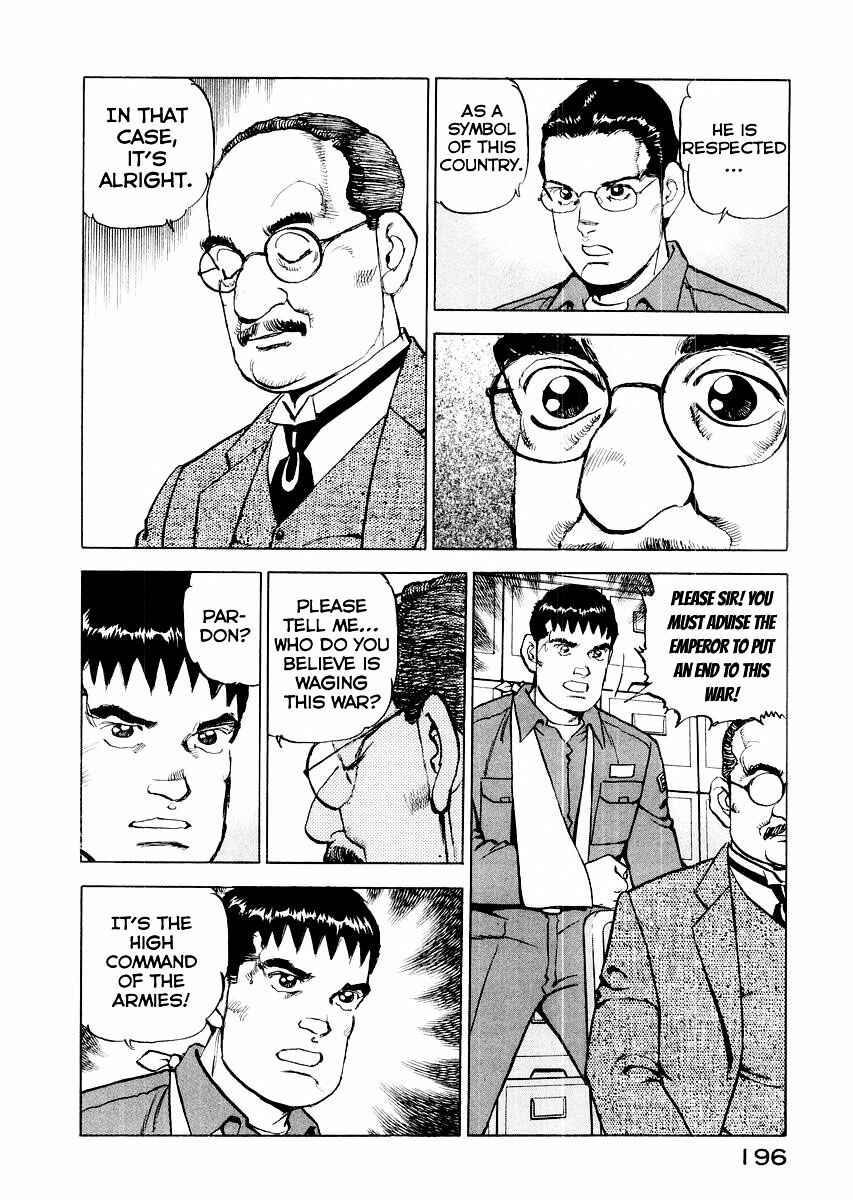 Page 15 Chapter 85 Zipang