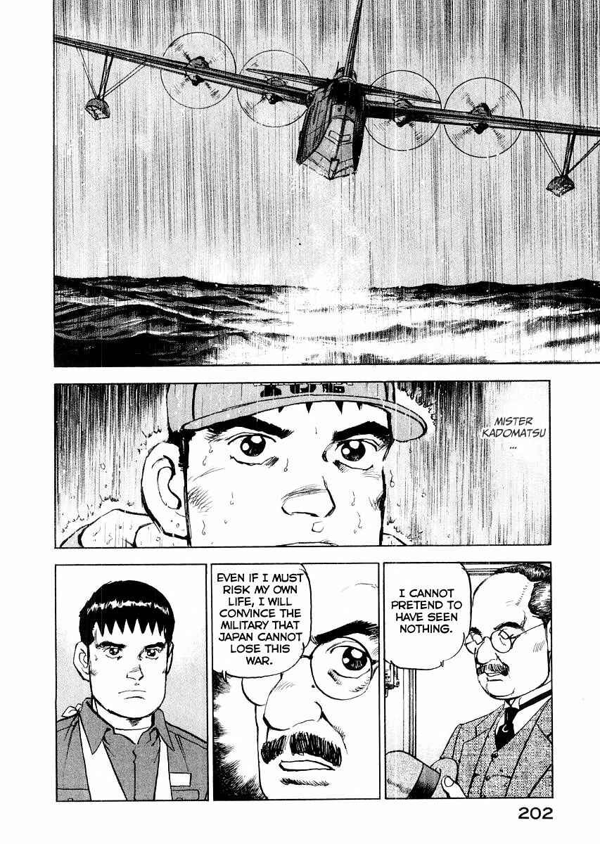 Page 21 Chapter 85 Zipang
