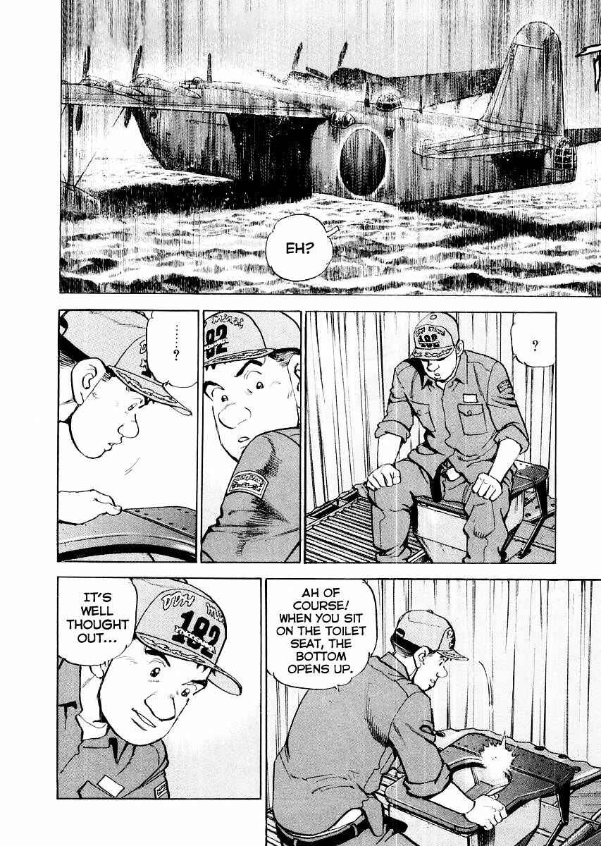 Page 5 Chapter 85 Zipang