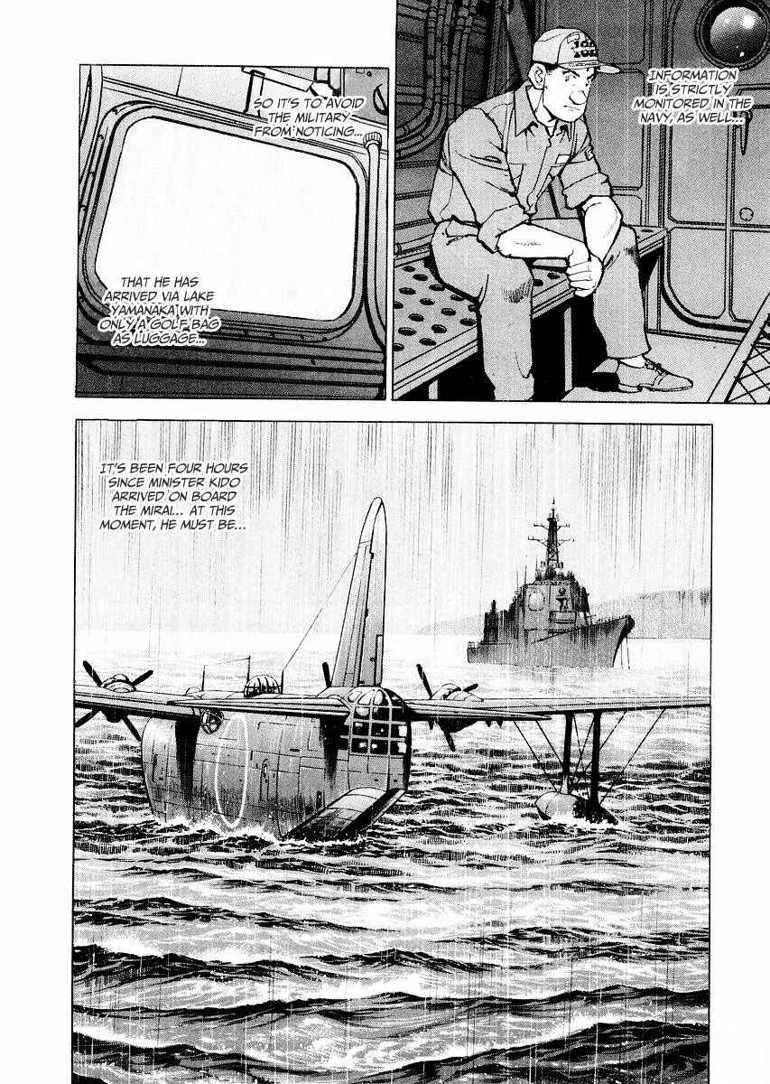 Page 7 Chapter 85 Zipang