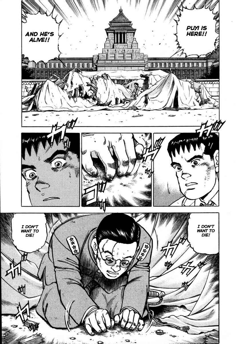 Page 10 Chapter 74 Zipang