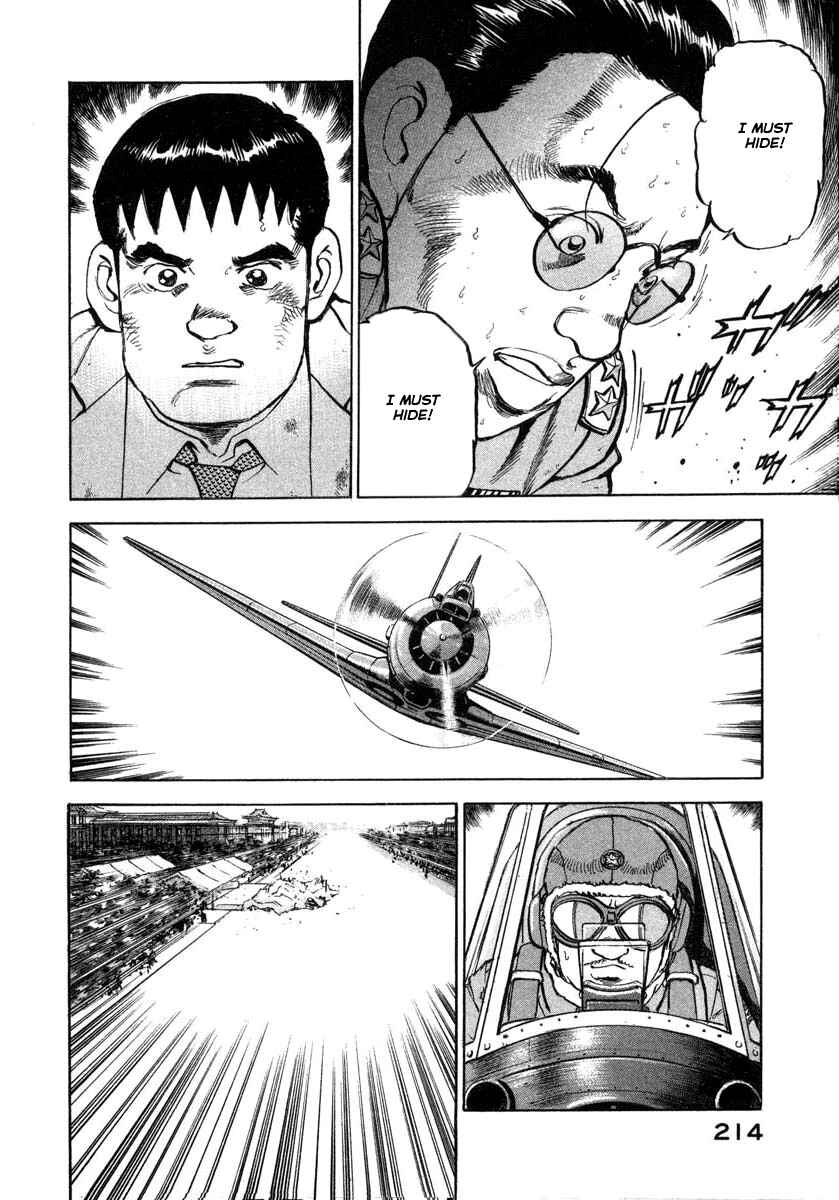 Page 11 Chapter 74 Zipang