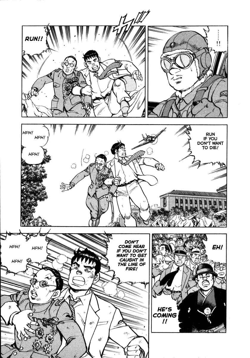 Page 12 Chapter 74 Zipang