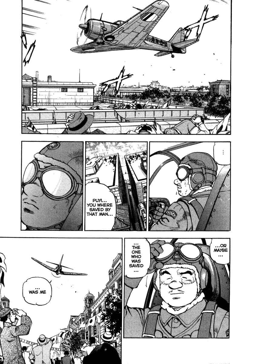 Page 14 Chapter 74 Zipang
