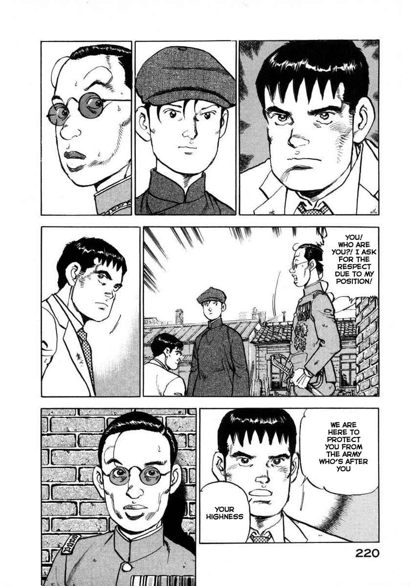 Page 17 Chapter 74 Zipang