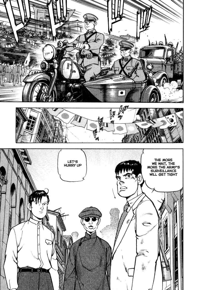 Page 18 Chapter 74 Zipang