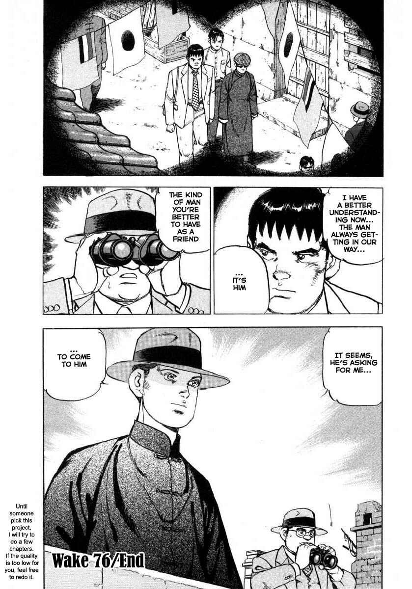 Page 19 Chapter 74 Zipang